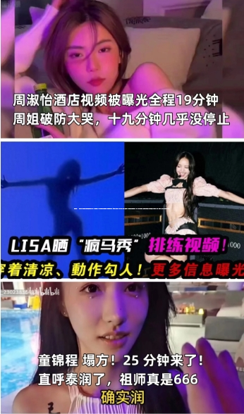 万篇长征 - 黑料不打烊传送门农夫,在当今这个信息爆炸的时代,网络已成为人们获取信息的主要渠道。随着网络的普及,也滋生了许多不为人知的一面。黑料,顾名思义,就是那些被隐藏起来的、不为人知的负面信息。这些信息往往因为种种原因而被刻意隐瞒或传播,给当事人带来了极大的困扰和伤害。