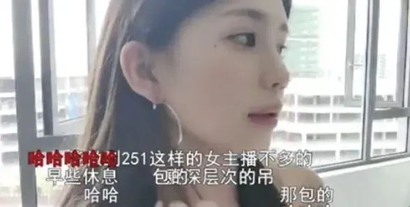 大哥豪刷20万要求女主播谈恋爱，遭到无情拒绝后要求退款，女主竟真退了大哥却不乐意了！