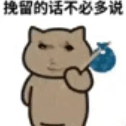 大哥豪刷20万要求女主播谈恋爱，遭到无情拒绝后要求退款，女主竟真退了大哥却不乐意了！