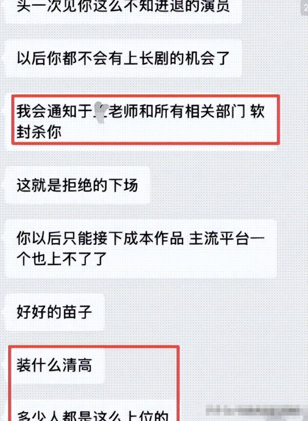7月连曝4个热门消息!关晓彤最意外,鹿晗白鹿接连上榜