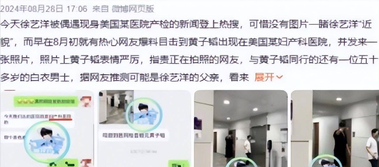 关晓彤1天4瓜:国外生子、紧急送医、自曝怀双胎,最意外