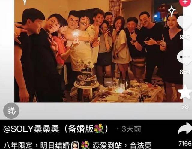知名演员被曝13年恋爱8年出轨