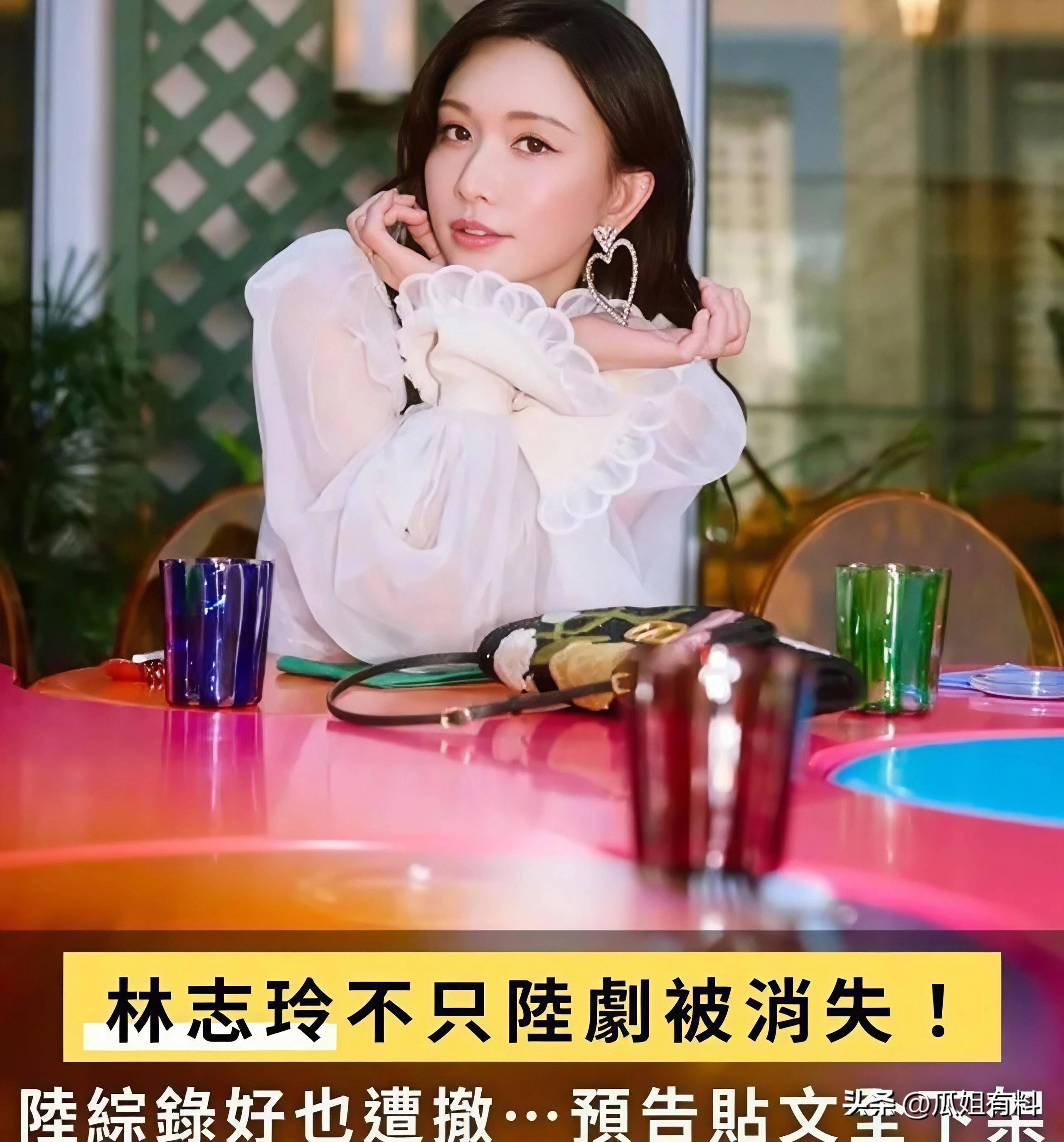 林志玲20年人设8天崩塌,陈冠希没说错