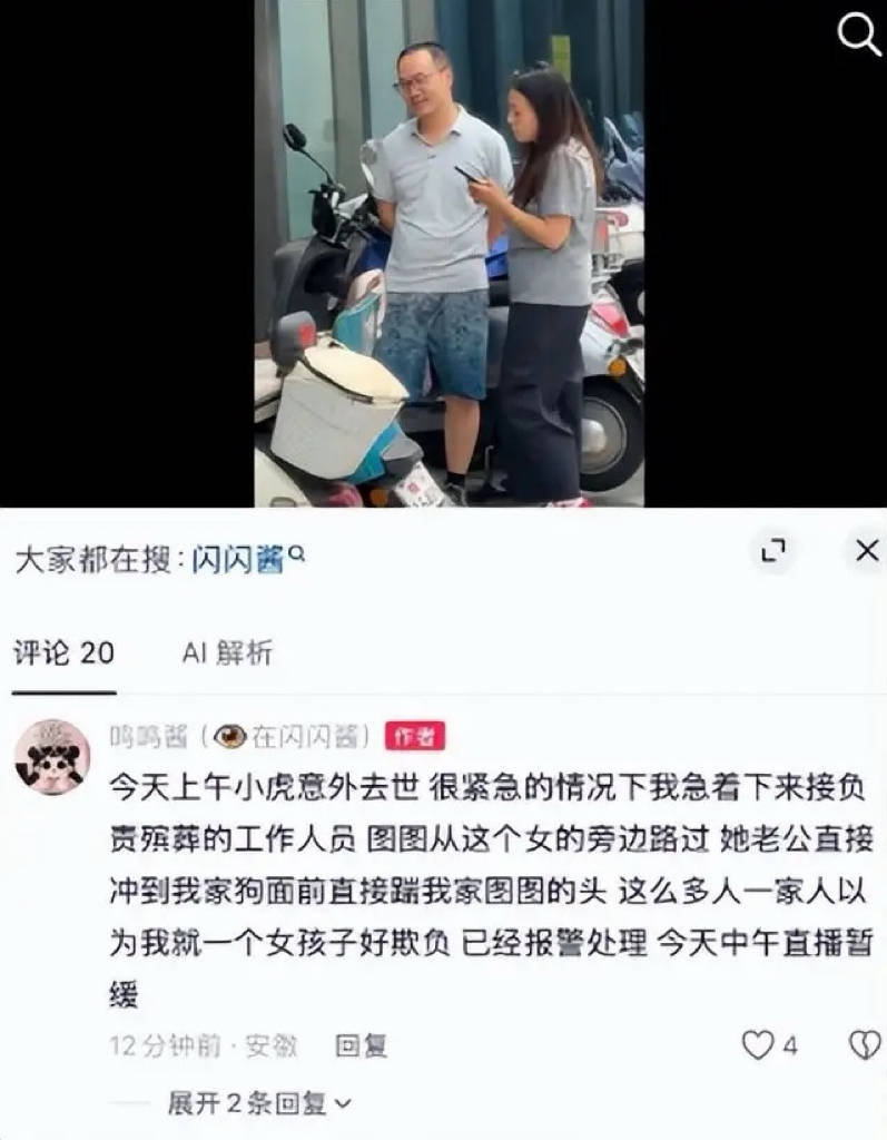 网红虐狗人设崩塌!前男友曝光真相,王思聪拒绝认女