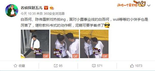 白百何事件详情!陈羽凡生活变动全解析