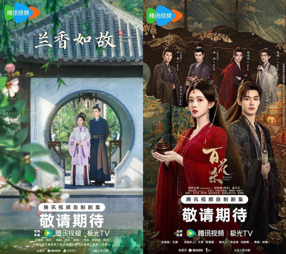 内娱“无排名”时代?谭松韵宋祖儿张凯丽热议