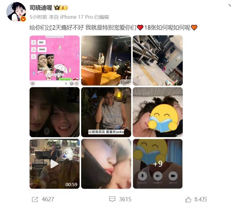 7月半月3位明星接连引发关注,一个比一个离谱