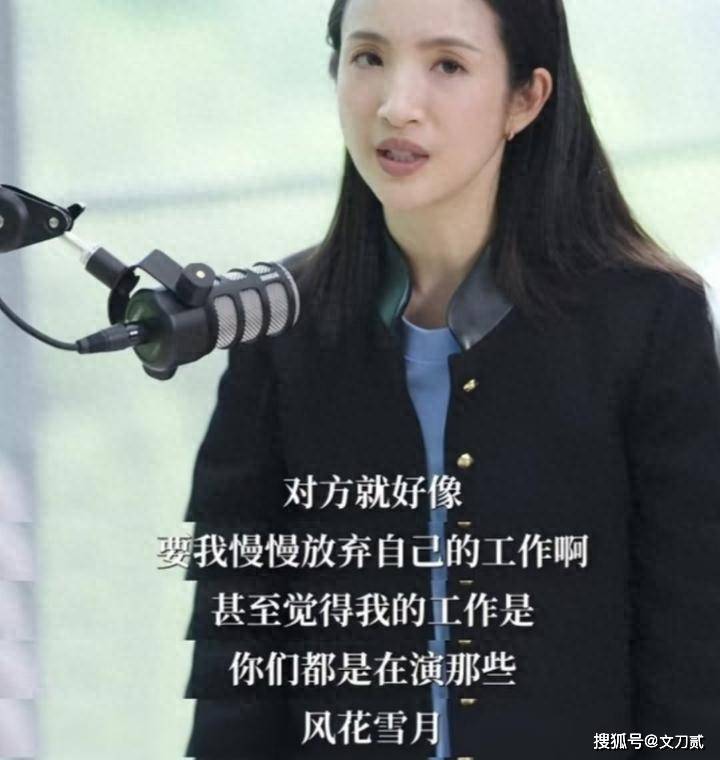 知名女星自曝遭情感控制前男友不当行为 分手后对方承担法律责任