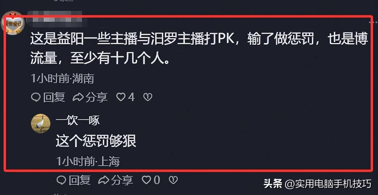 湖南女子浸猪笼:8人因路人误会全刑拘