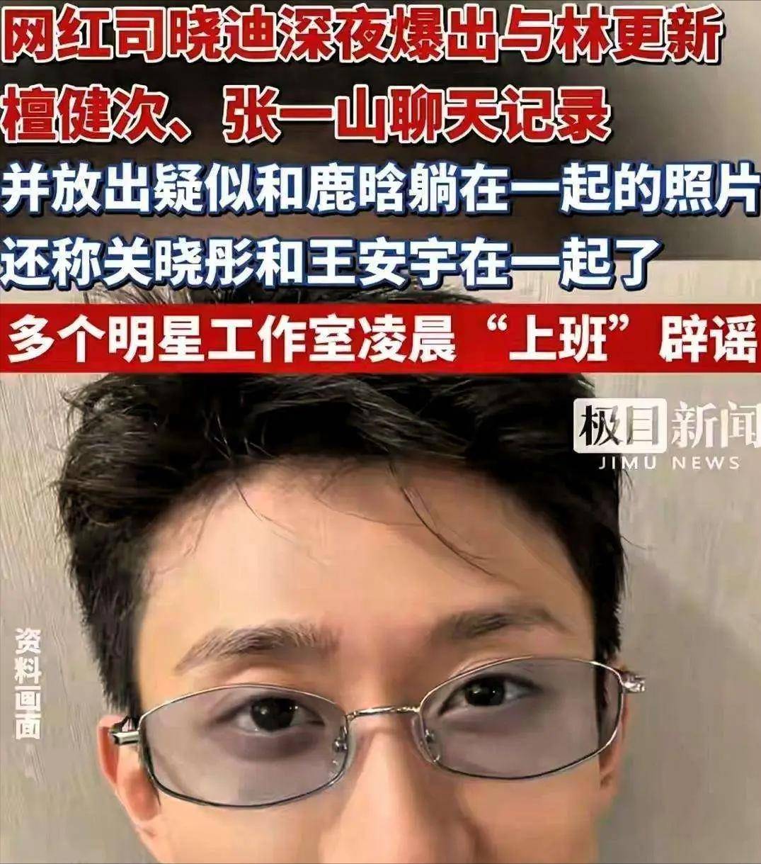 7月半月3位明星接连引发关注,一个比一个离谱