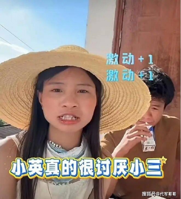 网红小英曝表妹出轨,离婚风波升级