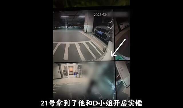 网红阿桃遭夫闺蜜背叛,婚房发现不忠直言享受