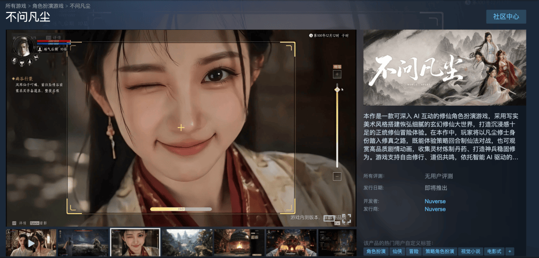 互动影游爆了但玩家不在同一张牌桌