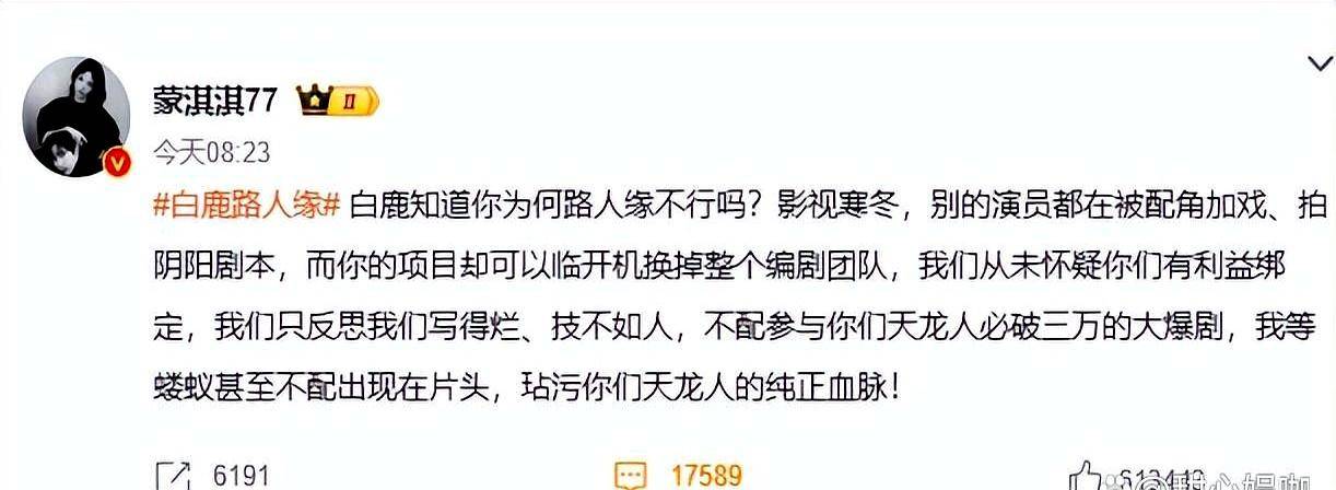 两位女星自曝圈内不良现象,白鹿难逃黑暗面