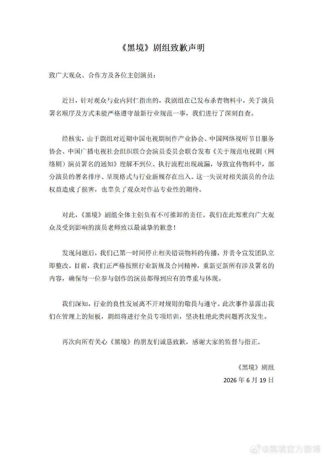 内娱“无排名”时代?谭松韵宋祖儿张凯丽热议