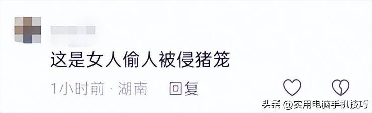 湖南女子浸猪笼:8人因路人误会全刑拘