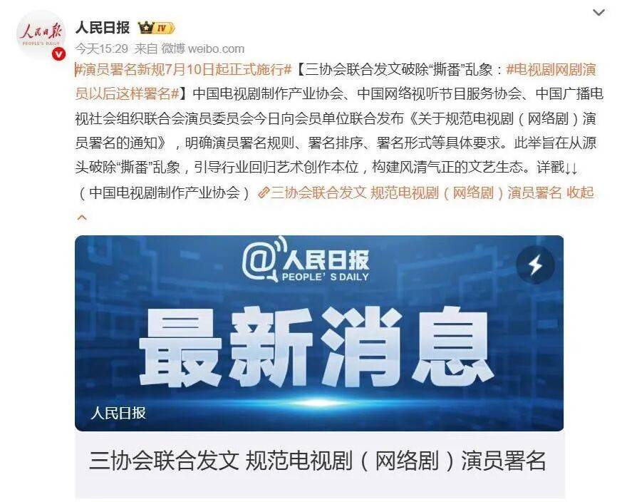 内娱“无排名”时代?谭松韵宋祖儿张凯丽热议