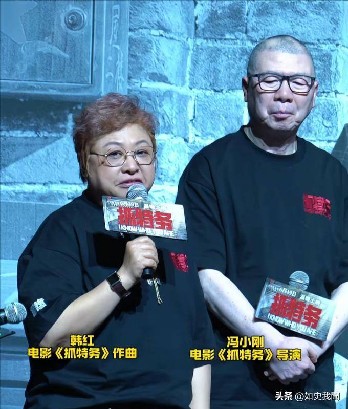 冯小刚傻眼!韩红一句话致票房下跌,言论引发热议