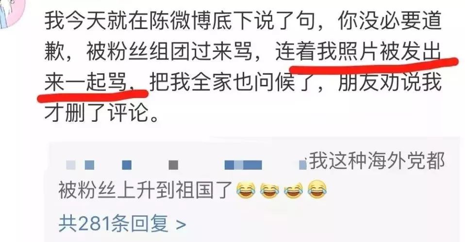 蔡徐坤粉丝事件:病态饭圈文化催生网络闹剧