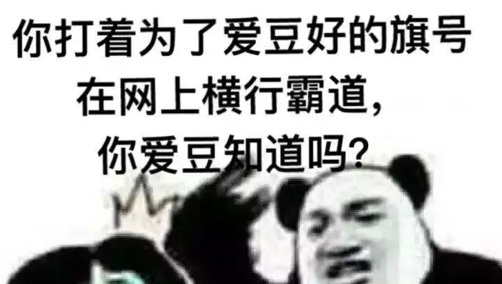 蔡徐坤粉丝事件:病态饭圈文化催生网络闹剧