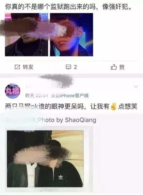 蔡徐坤粉丝事件:病态饭圈文化催生网络闹剧