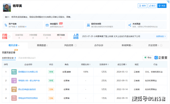 小英爆改张元英:421万粉丝网红转型与争议