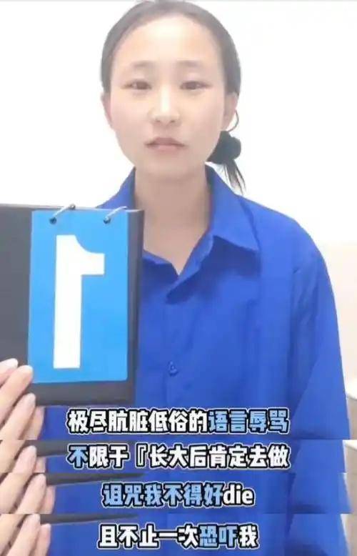 演员控诉父母虐20年断绝关系，网友力挺张韶涵同款悲剧