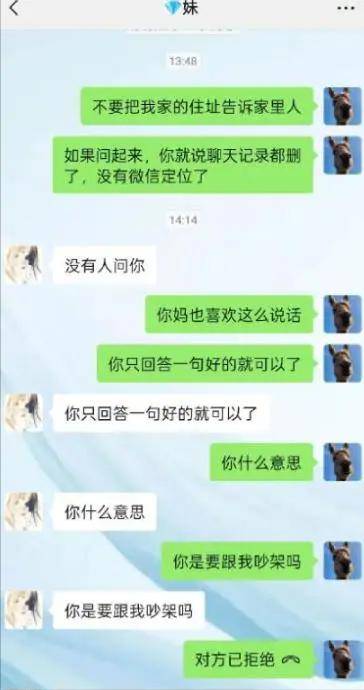 演员控诉父母经历20年后终止关系,网友力挺张韶涵同款经历