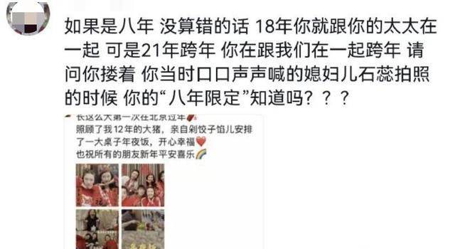 知名演员被曝13年恋爱8年出轨