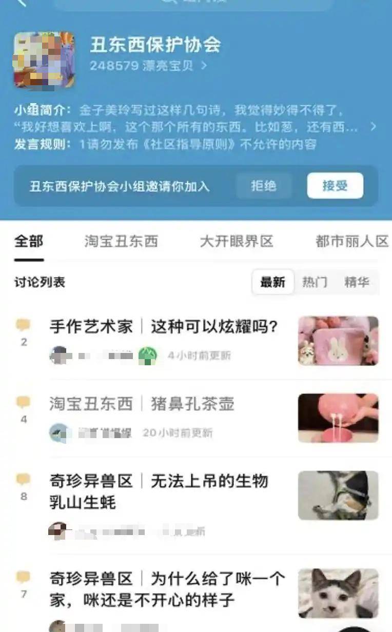 事件相关图片