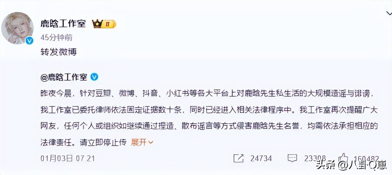 鹿晗相关传闻?关晓彤婚房疑成新女友住所