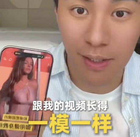 阿雅被曝抄袭,紧急道歉下架影片