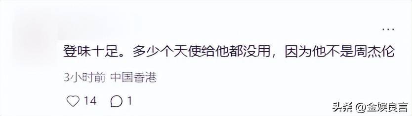 黄晓明夸昆凌翻车:双标对比杨颖惹众怒