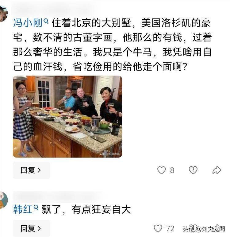 冯小刚傻眼!韩红一句话致票房下跌,言论引发热议