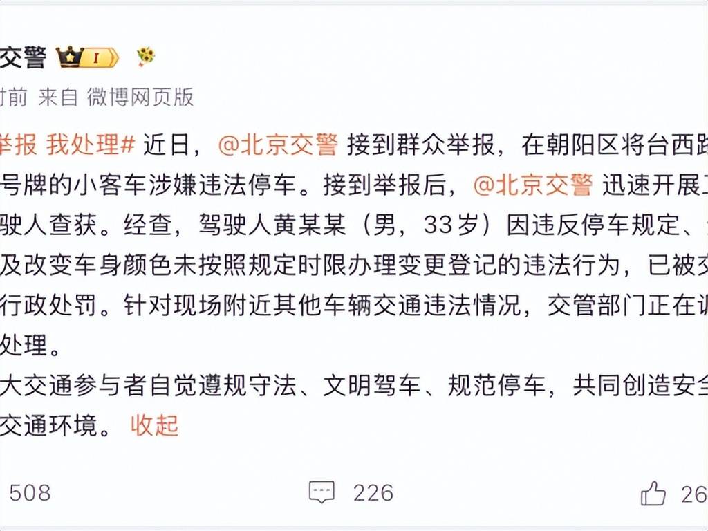 1天4瓜!国外生子、道歉视频、自曝双胎,个个离谱