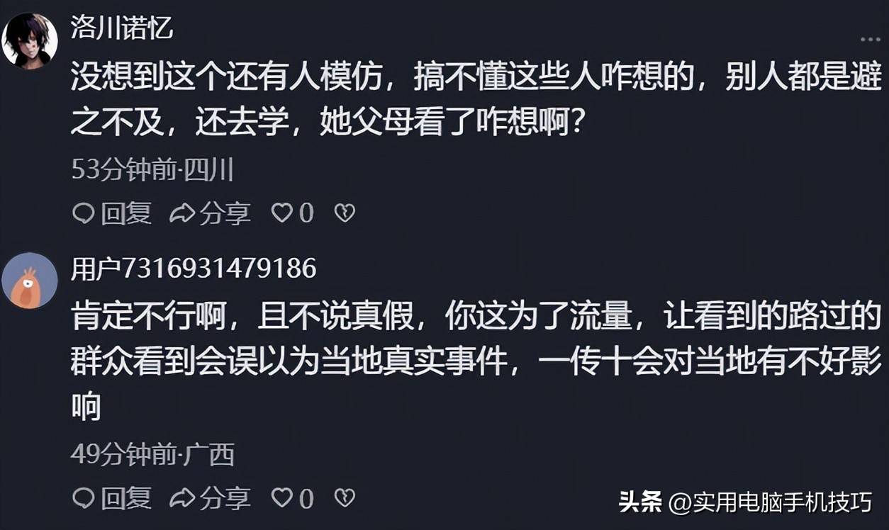 湖南女子浸猪笼:8人因路人误会全刑拘