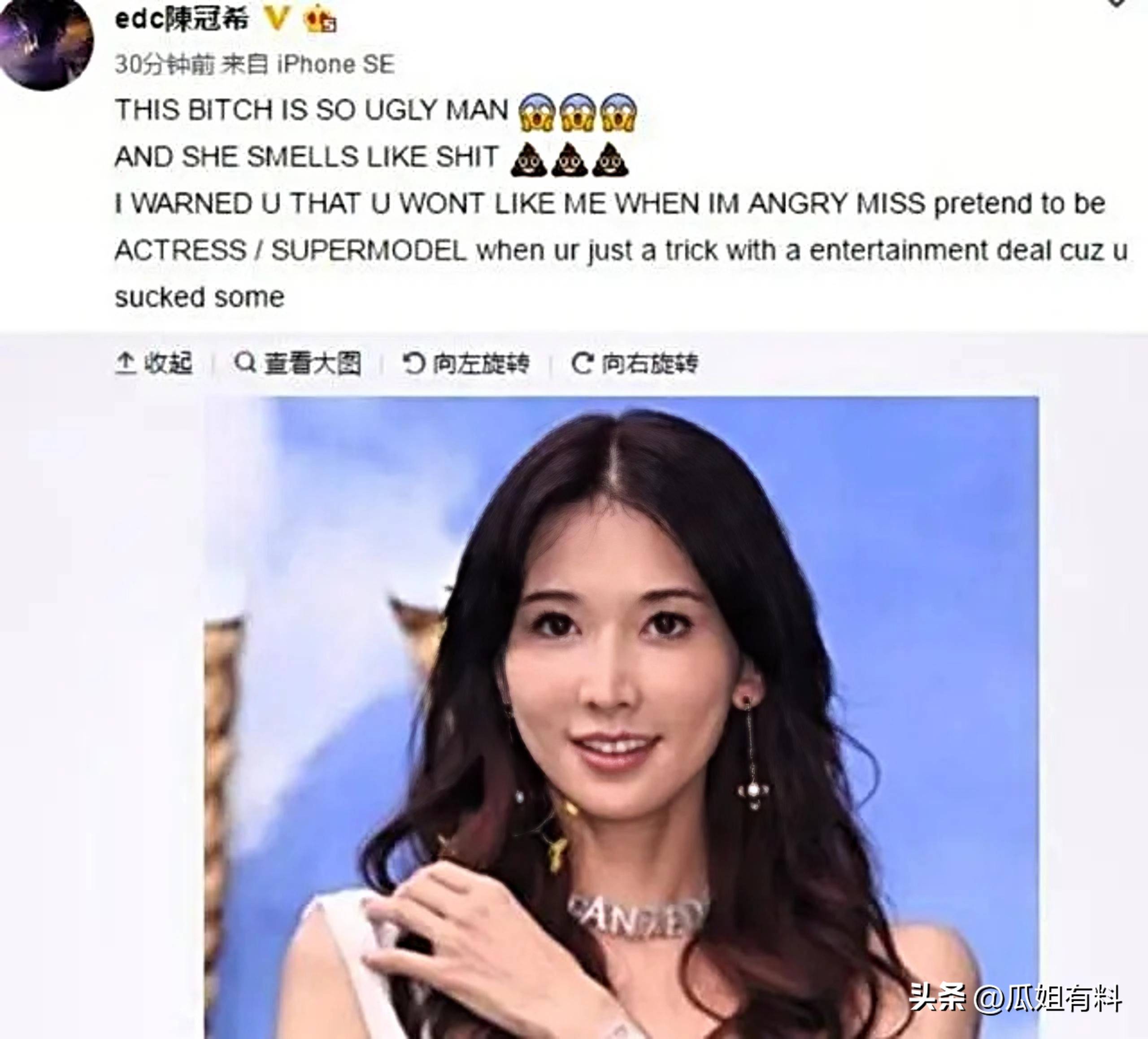林志玲20年人设8天崩塌,陈冠希没说错