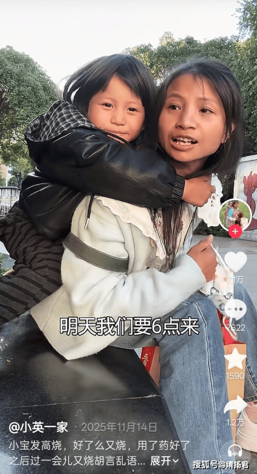小英爆改张元英:421万粉丝网红转型与争议