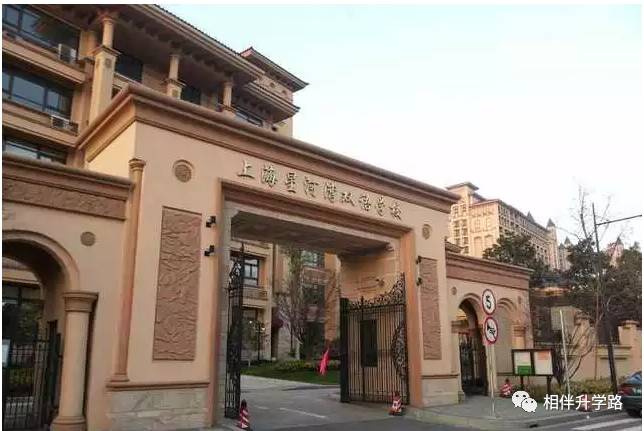 星河湾vs七宝德怀特:魔都热门国际学校全方位PK