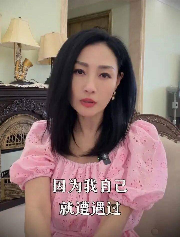 女星自曝行业不良现象:以特殊关系换角色只是表面,55岁仍遭要挟