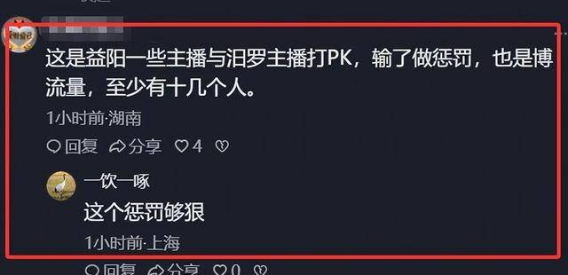 湖南女子事件后续:组织者被刑拘,8人被捕真相