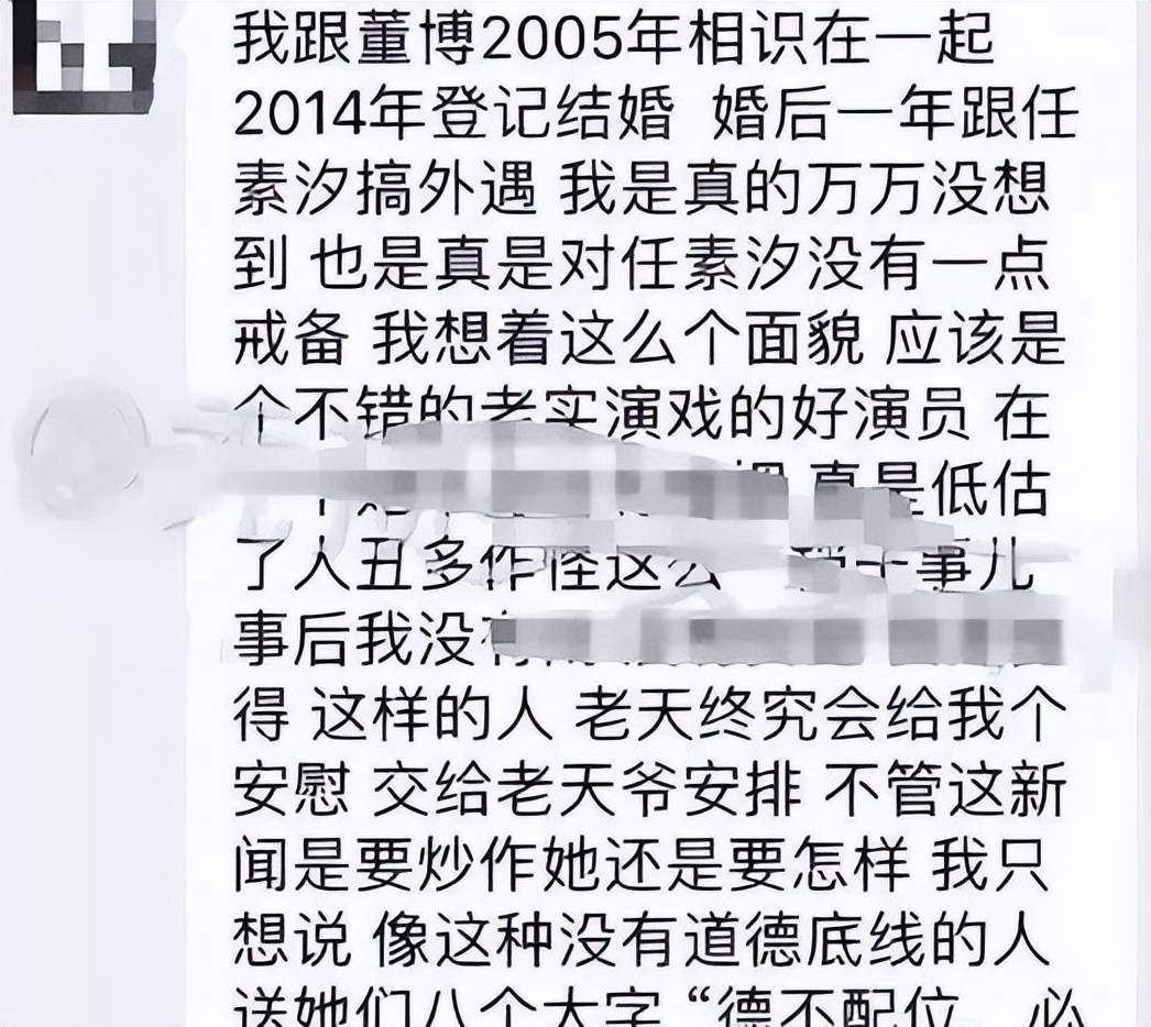 任素汐郭京飞引热议:婚姻变化影响口碑,实力难补个人行为