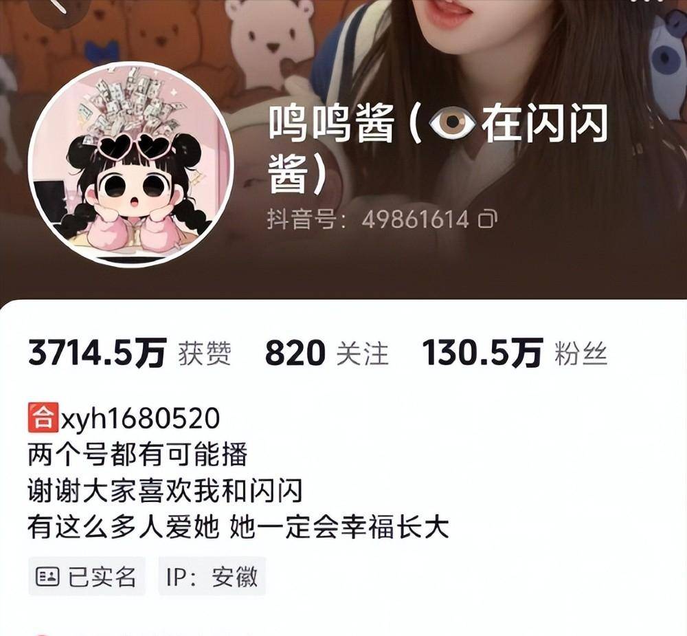 黄一鸣被封仅5天,人民日报出手!网红乱象冰山一角