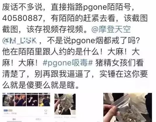 某歌手争议:不当行为歌曲引众怒