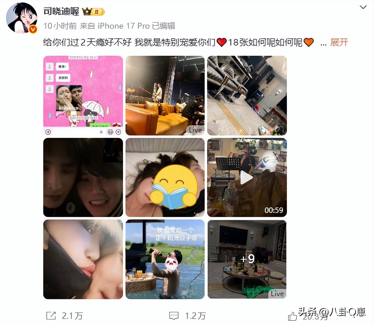 鹿晗相关传闻?关晓彤婚房疑成新女友住所