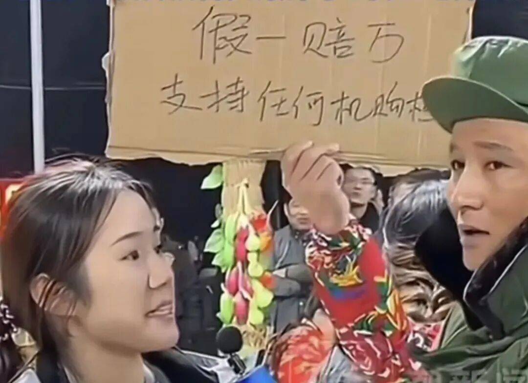 网红假一赔万承诺遭打脸，文化低拒赔引热议