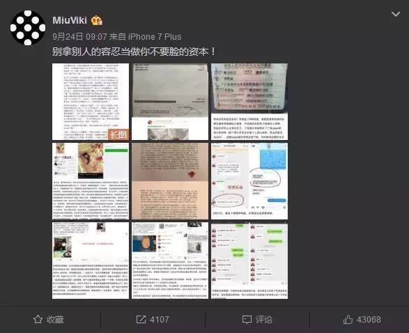 刘洲成何洁家暴风波再起：娱乐圈的阴暗面