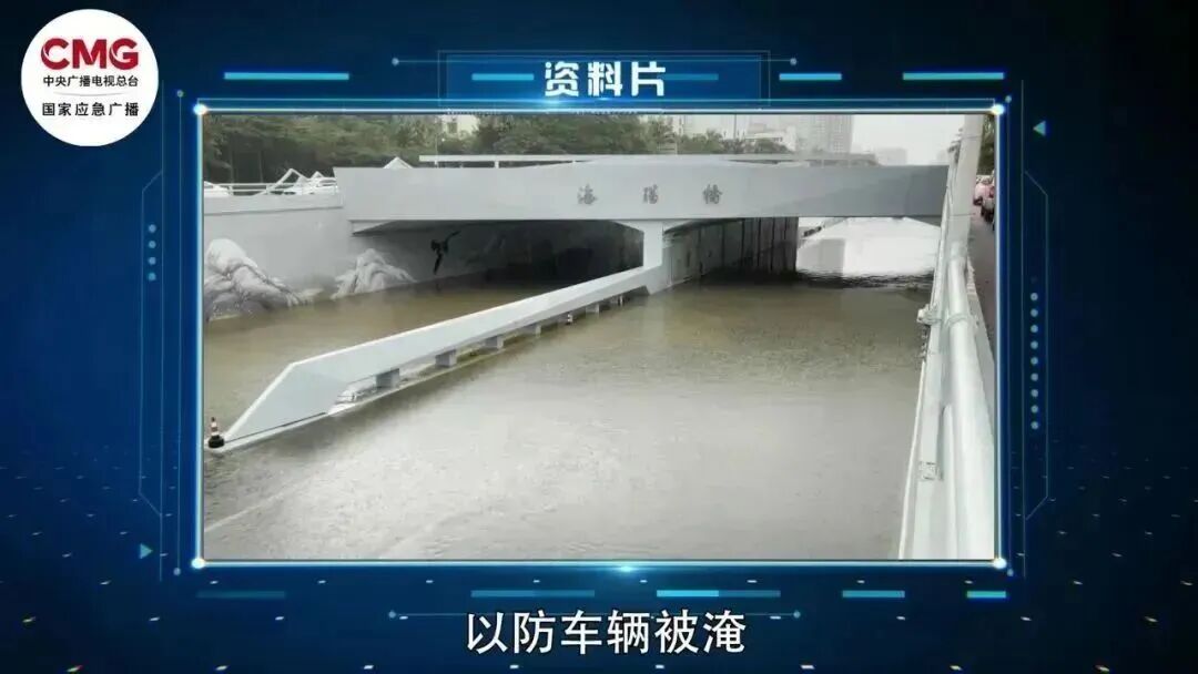 暴雨安全指南：低洼积水、山洪滑坡风险防范