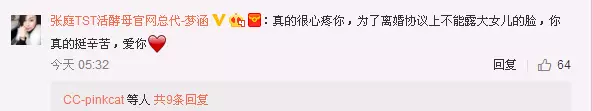 贾静雯下月生三胎 曾为争女儿与前夫开撕