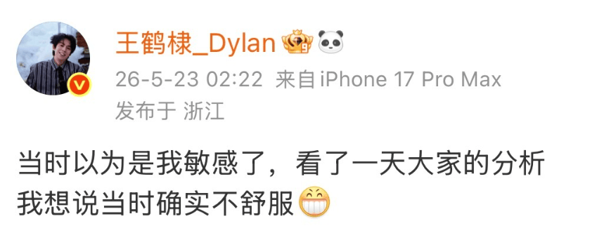 王鹤棣掉粉20万,路人缘崩了,这次能翻盘吗?